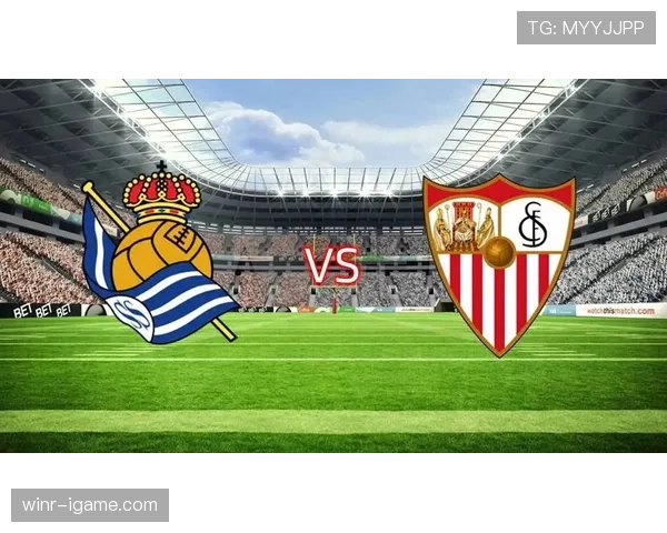 西甲中上游混战加剧，欧战席位争夺白热化