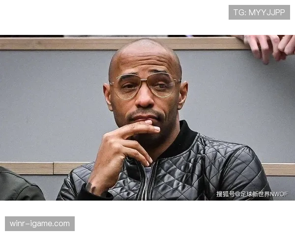 蒂埃里·亨利：从枪手传奇前锋到足球战略顾问的华丽转身