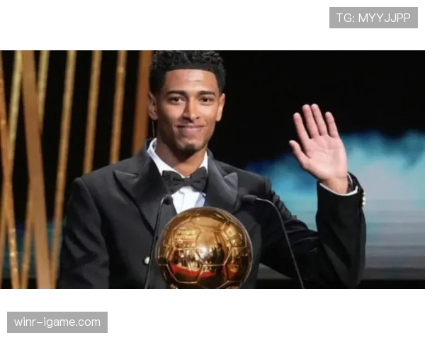 贝林厄姆荣获金球奖第三名，年轻天才状态回归引发高度关注